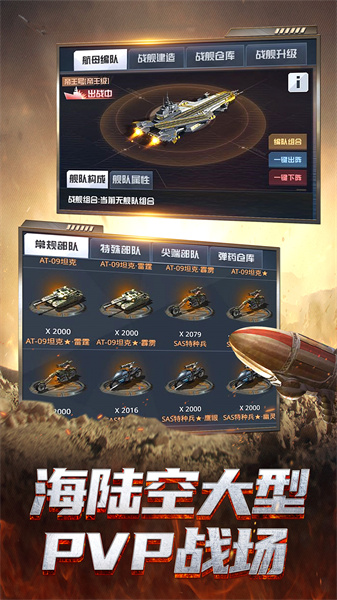 我的使命九游客戶端 v9.4.9 官方安卓版 0