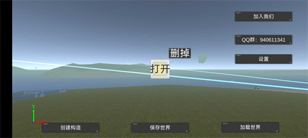 天才殺手2中文版 v1.2.1 安卓版 0