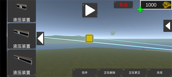 天才殺手2中文版 v1.2.1 安卓版 1
