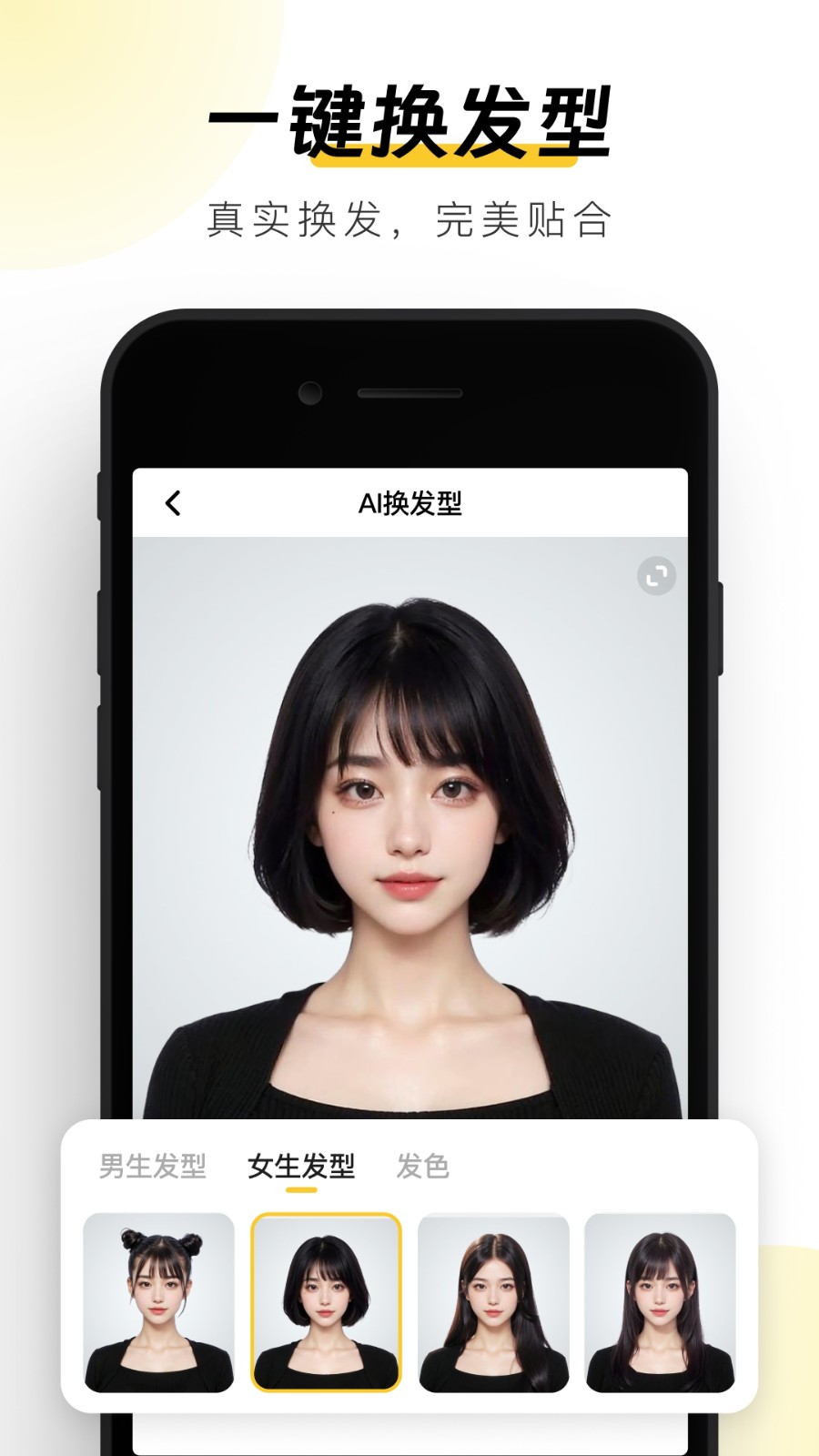 元?dú)鈇i相機(jī) v1.0.195 安卓版 2