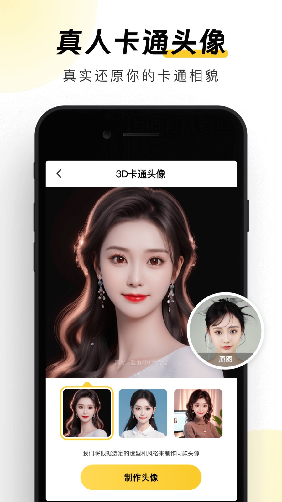 元?dú)鈇i相機(jī) v1.0.195 安卓版 0