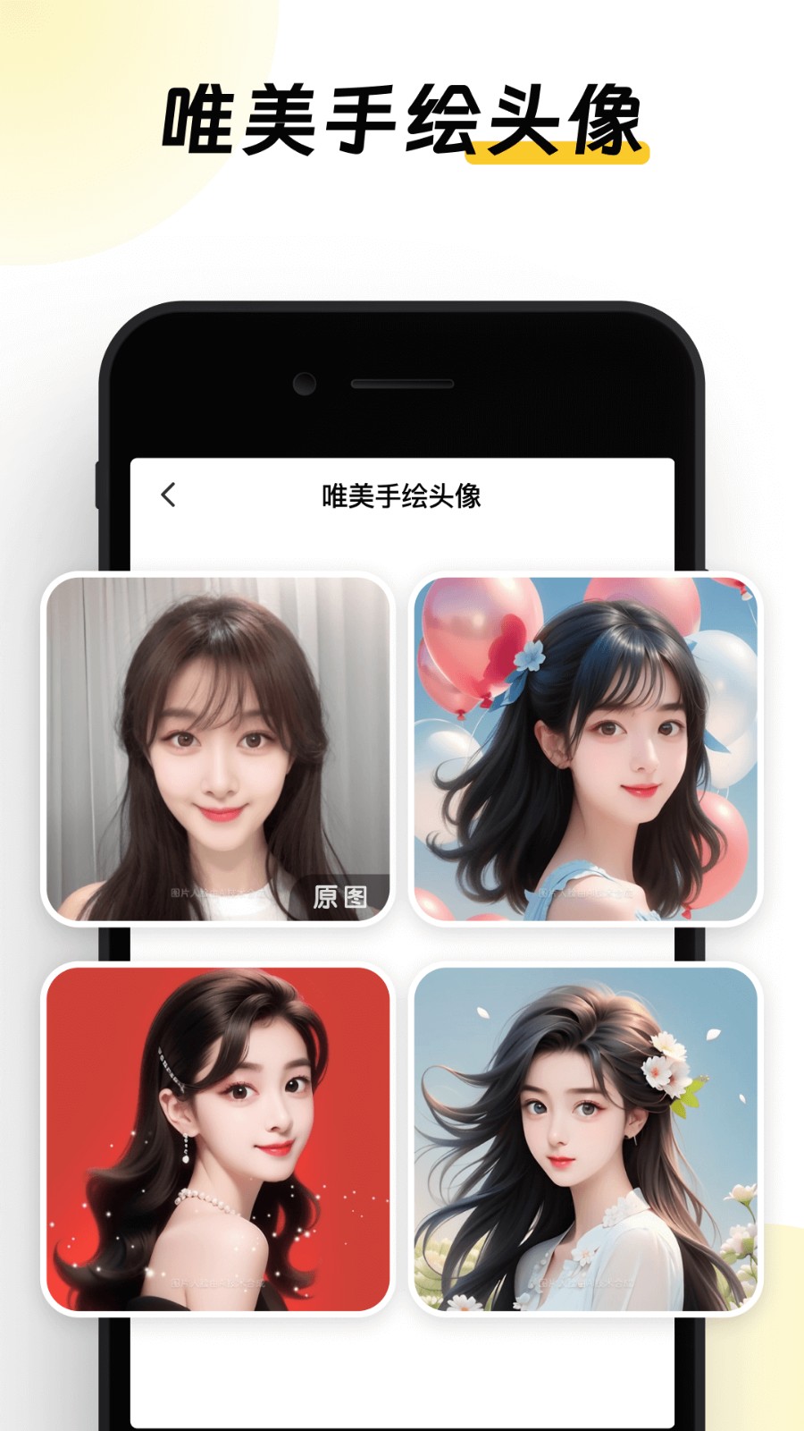 元?dú)鈇i相機(jī) v1.0.195 安卓版 1