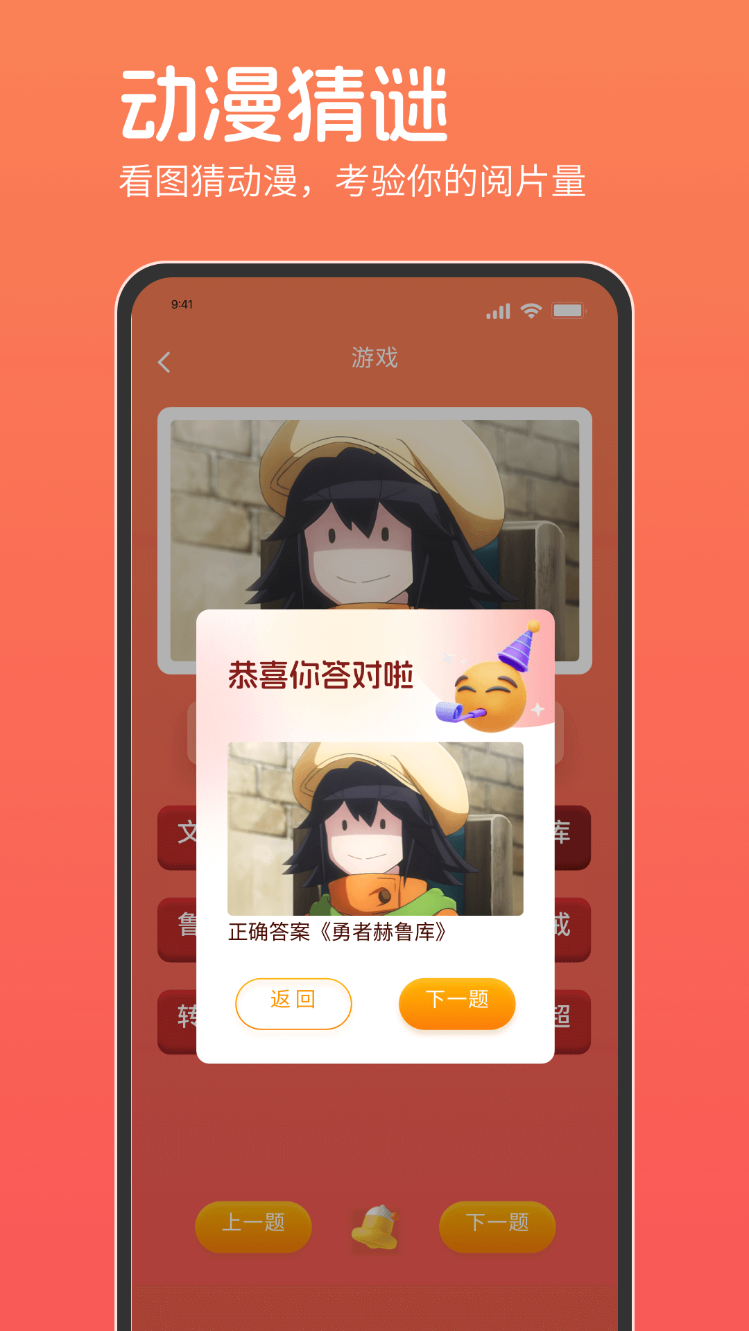 咕咕番正版 v1.0.0 安卓版 1