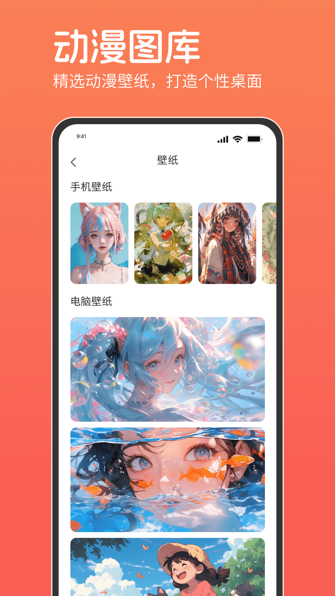 咕咕番正版 v1.0.0 安卓版 3