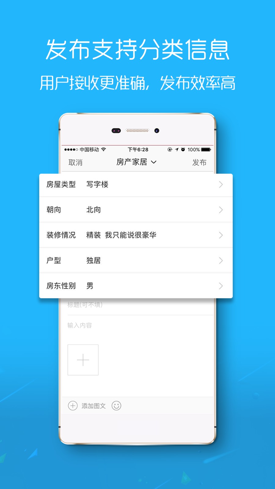 荊門(mén)社區(qū)網(wǎng)論壇1