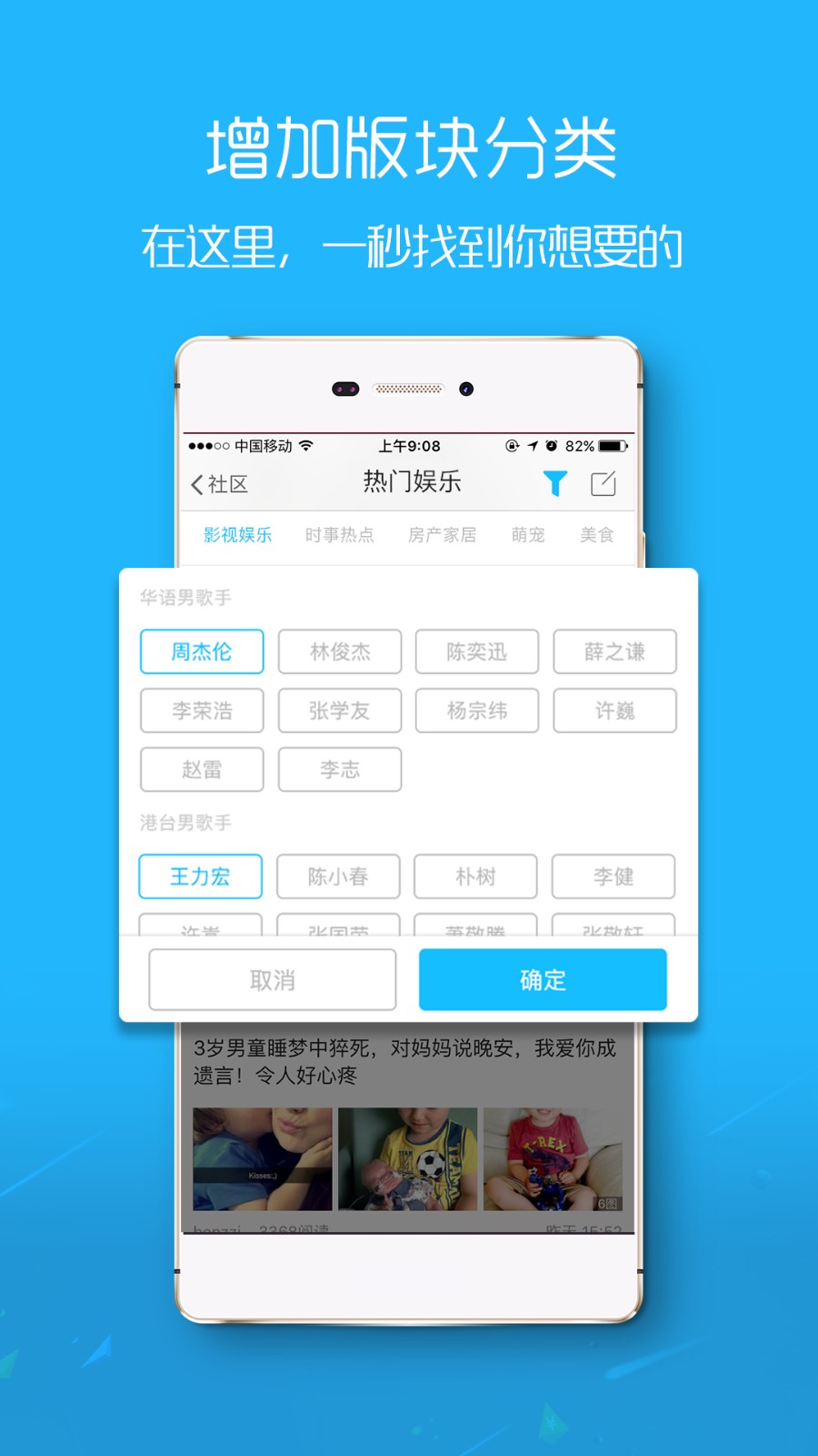 荊門(mén)社區(qū)網(wǎng)論壇0