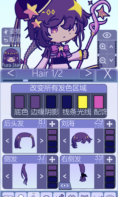 扭蛋人生2國際服 v0.95 安卓版 0