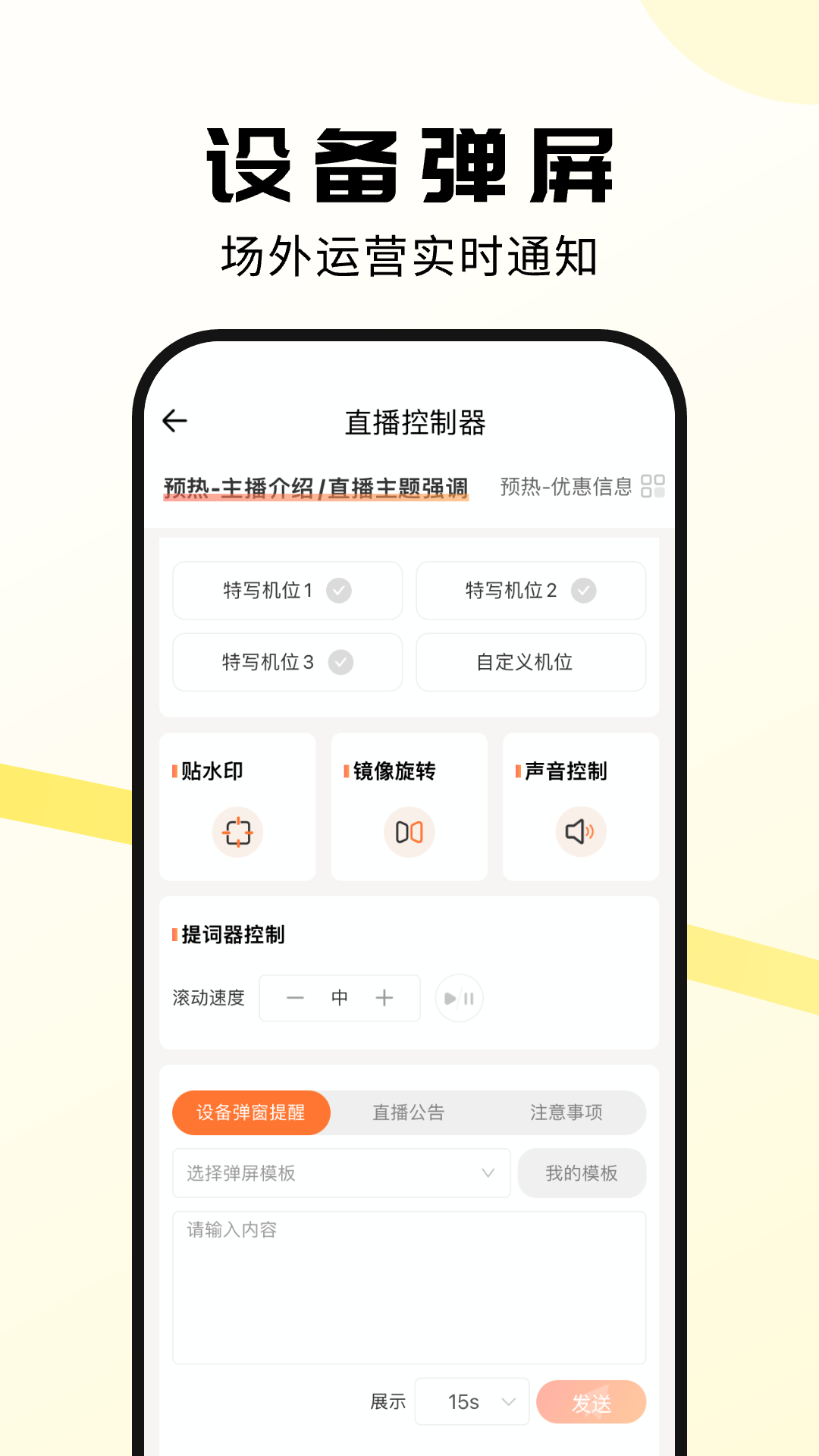 虎芒 v1.3.4 安卓版 3