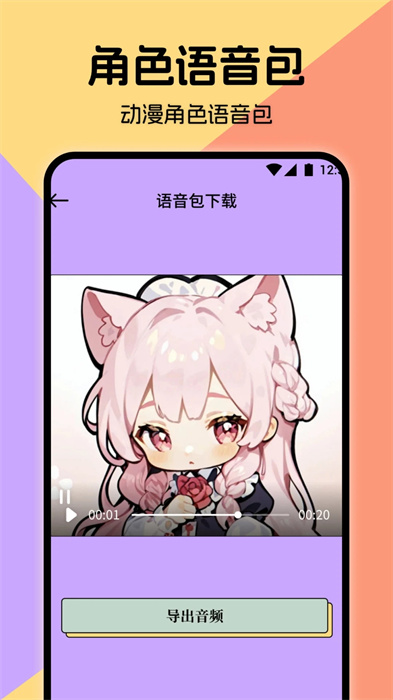 miru漫畫(huà) v1.1 安卓版 0