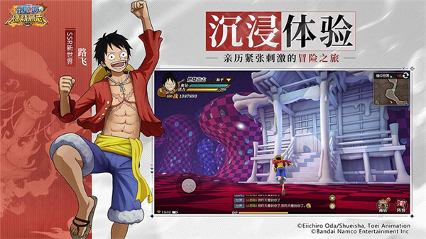 華為航海王燃燒意志手游 v2.9.8.455588 安卓版 0