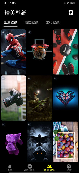 皮卡超級壁紙 v1.2.7 安卓版 3