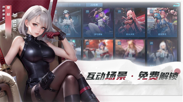 華為手機(jī)版女神星球手游 v66.1 安卓版 3
