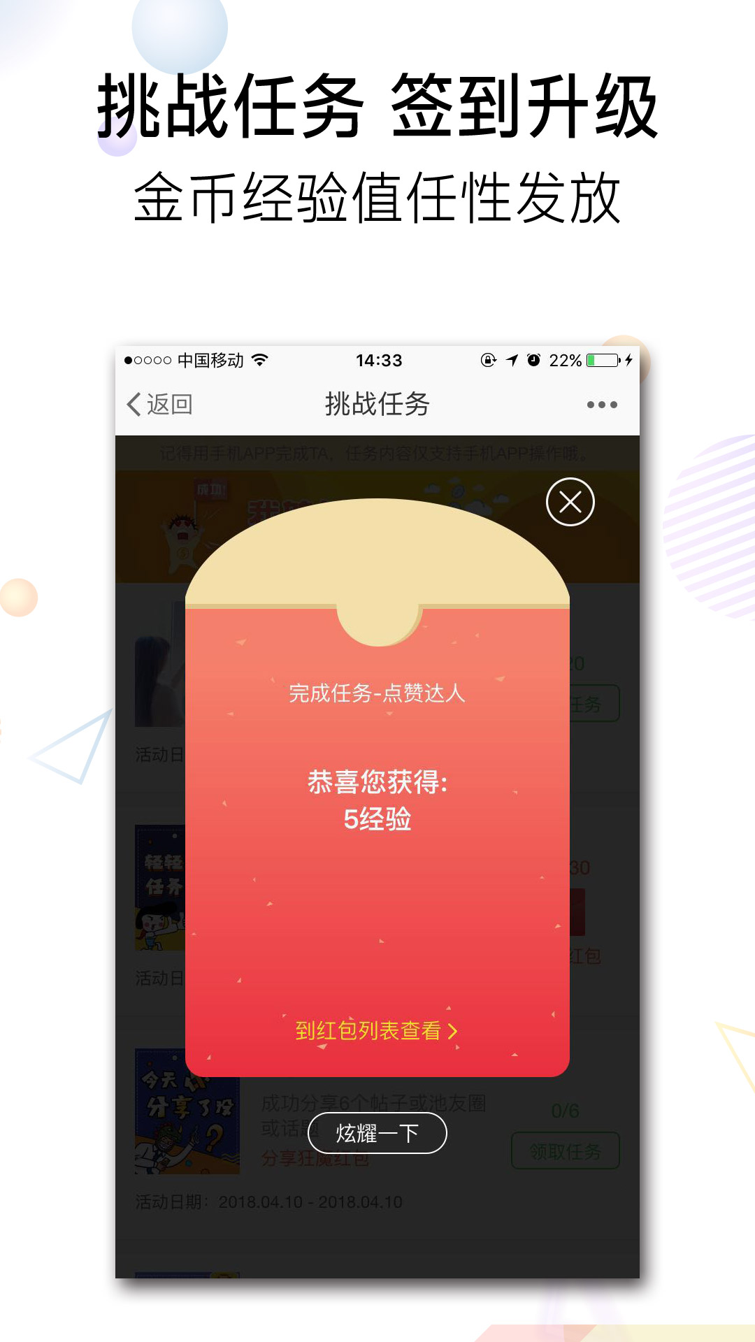 池州人網(wǎng)手機(jī)版 v6.1.4 最新版 0