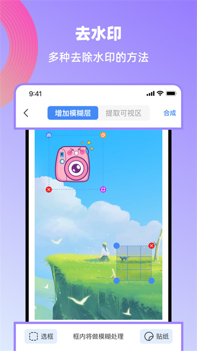 創(chuàng)鴨創(chuàng)作大師 v0.1.9 安卓版 3