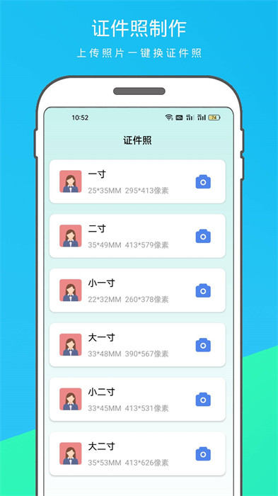 逗圖摳圖軟件 v1.1.1 最新版 1