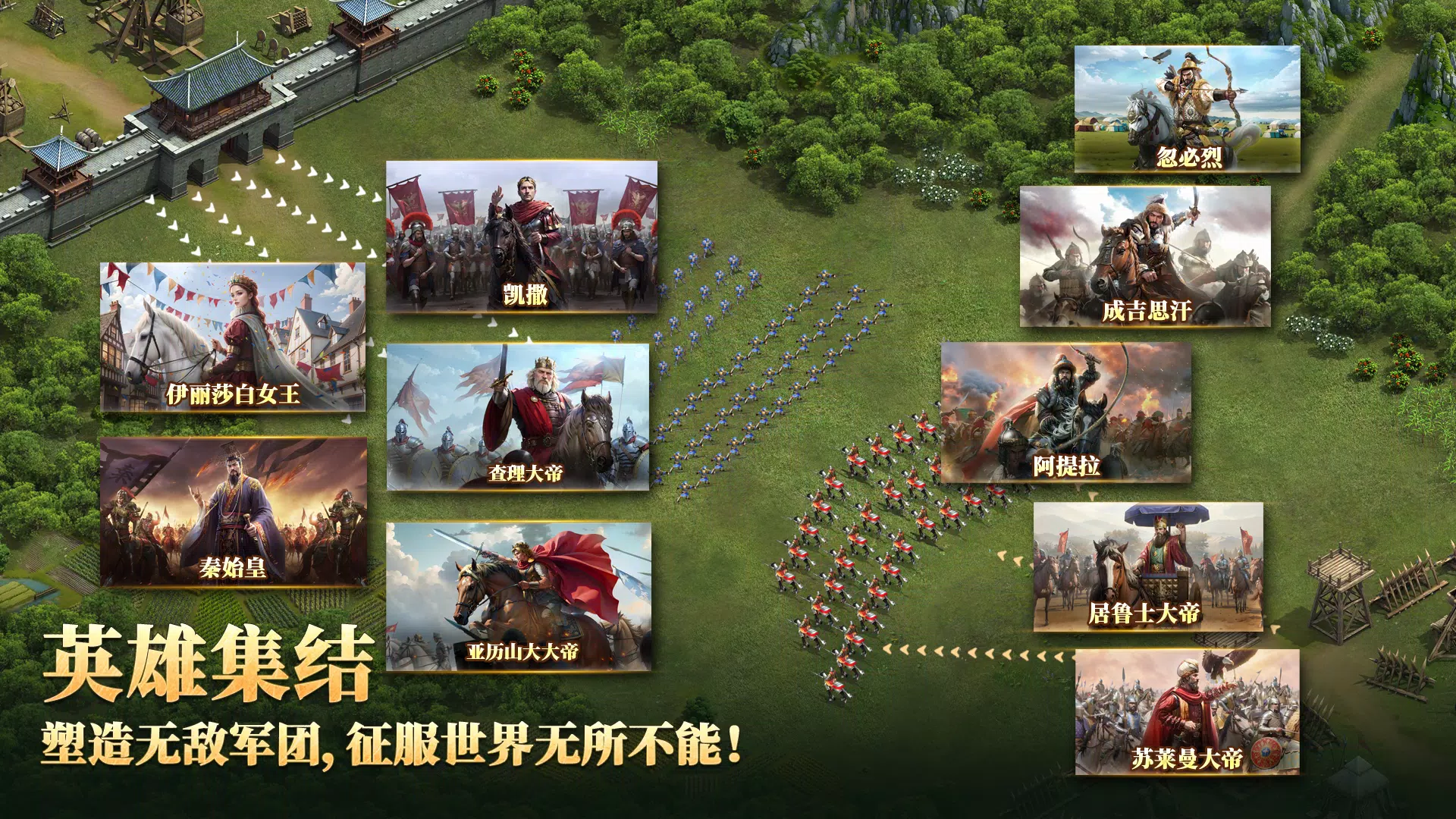 帝國文明2 v1.0.58 安卓版 3