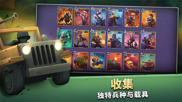 扛槍上陣 v1.19.2 安卓版 2