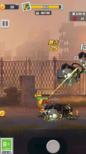 僵尸狂野大亂斗 v1.0.1 安卓版 1