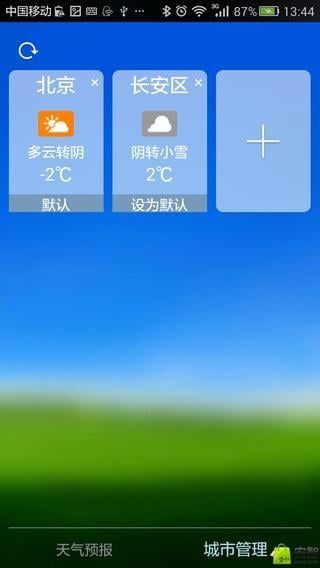 老爺子天氣 v1.0 安卓版 1