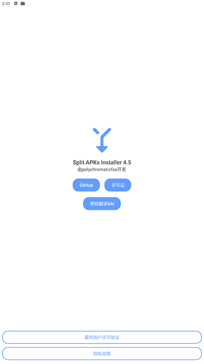 SAI v4.5 0