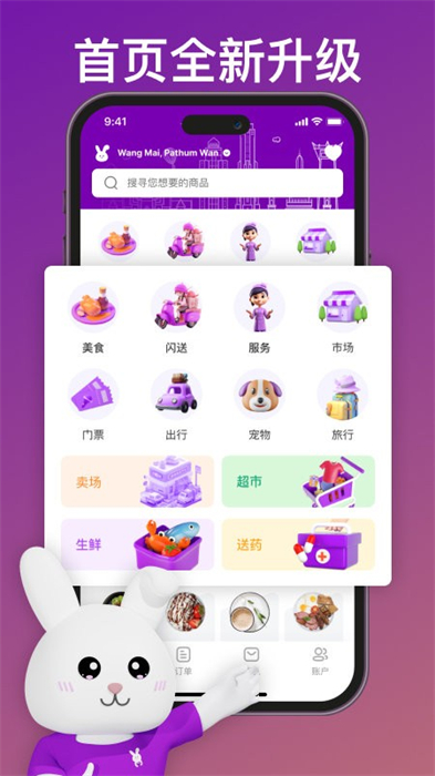 mika米卡 v1.0.106 安卓版 2