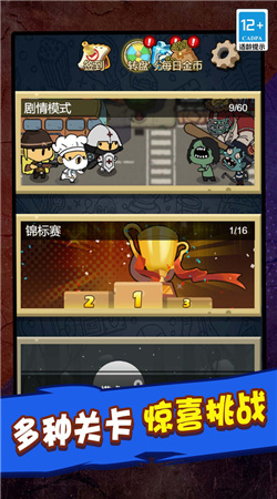 僵尸世界毀滅工程 v1.0.0 安卓版 2
