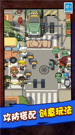 僵尸世界毀滅工程 v1.0.0 安卓版 0