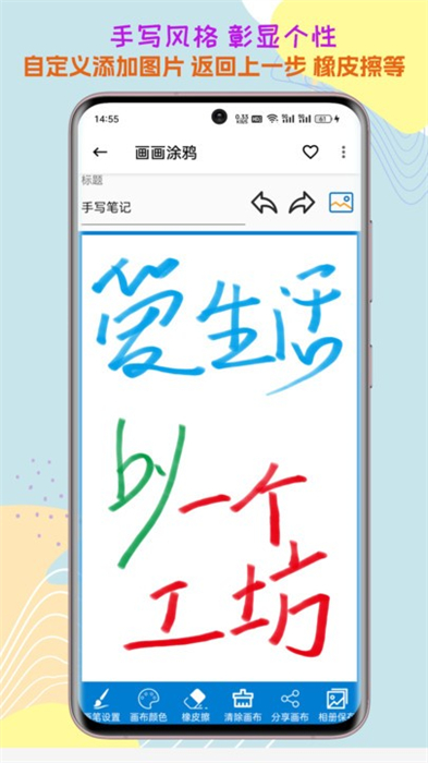 一個(gè)工坊 v2024.04.12 安卓版 2