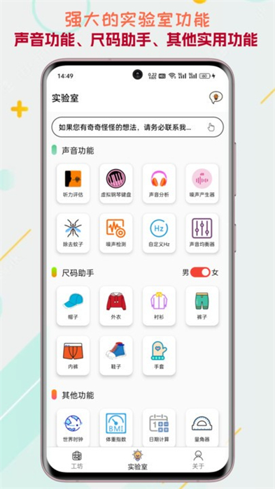一個(gè)工坊 v2024.04.12 安卓版 1