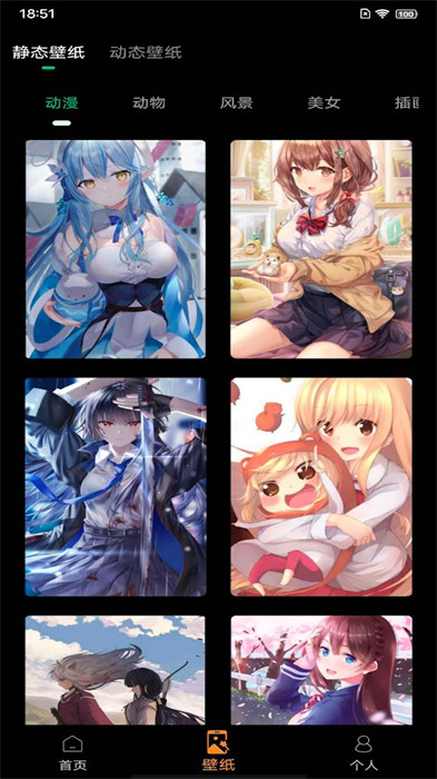 錦泰元來(lái)電秀 v1.0 0