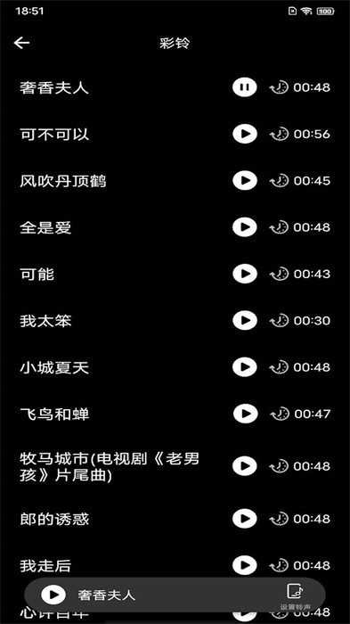 錦泰元來(lái)電秀 v1.0 2