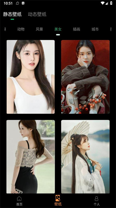 錦泰元來(lái)電秀 v1.0 1