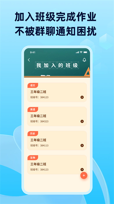 滑板車背誦 v3.4.1 安卓版 0