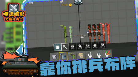 噬魂暗影之格斗勇士 v1.0.1 安卓版 2