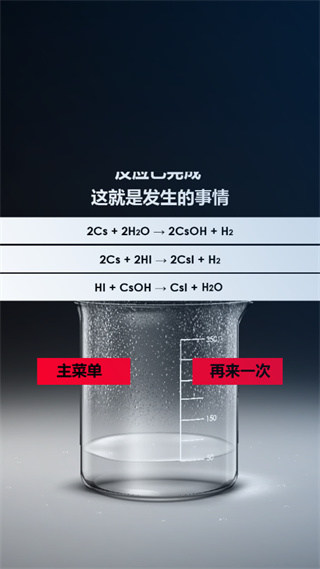 化學實驗室 v1000.212 3