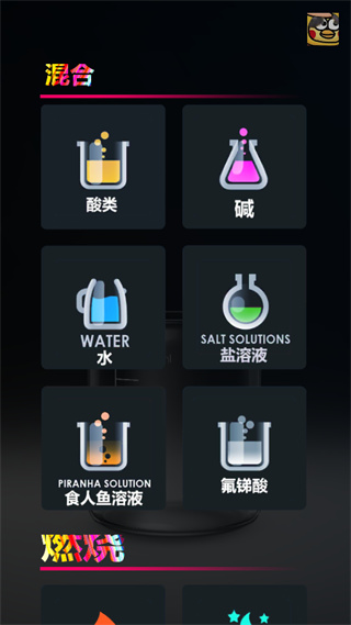 化學實驗室 v1000.212 2