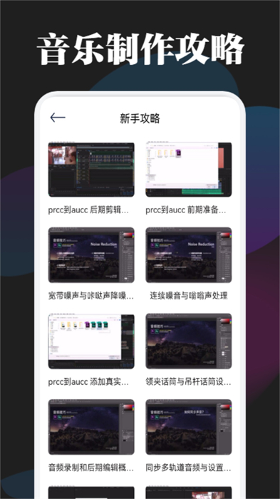 betterncm v1.1 安卓版 0