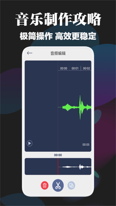 betterncm v1.1 安卓版 1