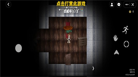 無限旅館2D版 v1.0 安卓版 1