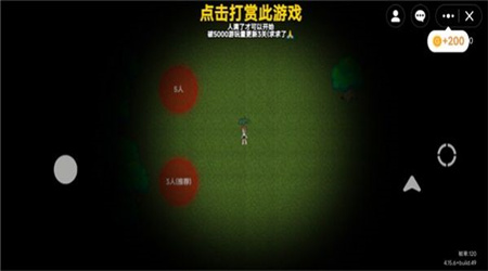 無限旅館2D版 v1.0 安卓版 0