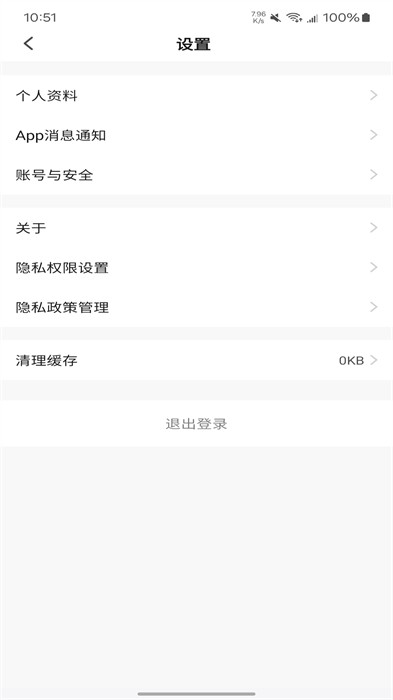 鴻雁智公寓 v1.0.0 1