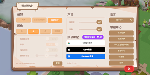 貓島探險記最新版 v1.2.9 3