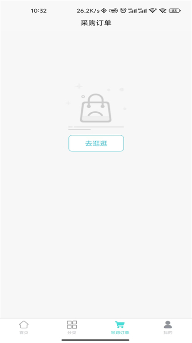 醫(yī)吉彩 v4.3.15 安卓版 1