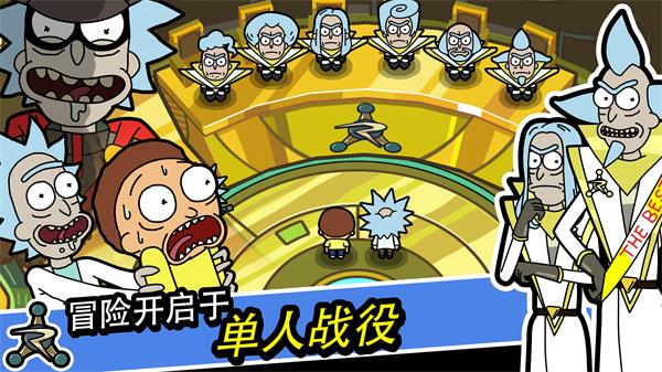 口袋莫蒂游戲 v2.34.2 安卓版 0