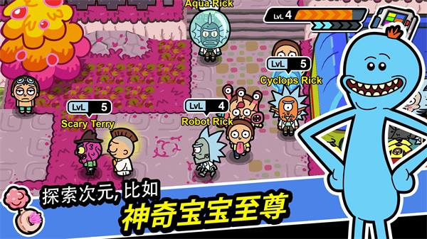 口袋莫蒂游戲 v2.34.2 安卓版 1