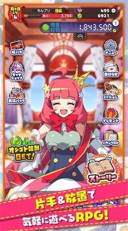 貧窮公主 v1.0.4 安卓版 0