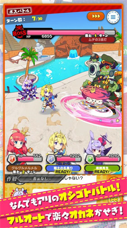 貧窮公主 v1.0.4 安卓版 1