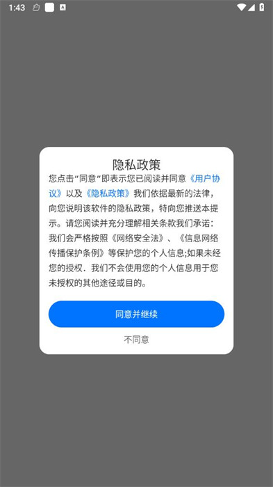 職業(yè)工裝證件照 v1.0.0 2