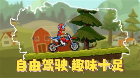 瘋狂飛車黨極速駕駛 v1.0.1 安卓版 0