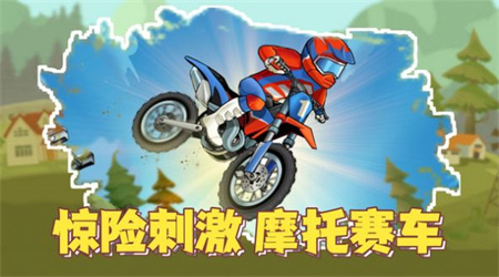 瘋狂飛車黨極速駕駛 v1.0.1 安卓版 1